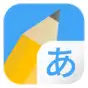 Write Japanese