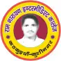 Ram Narayan Intermediate College