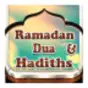 Ramadan