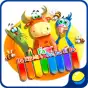 Baby Zoo Piano