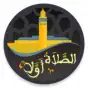 Salaat First: Prayer Times