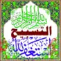 fasele a3lani_فاصل اعلاني