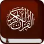 Quran Karim