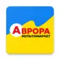 Аврора