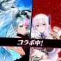 ヴァルキリーコネクト