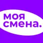 Моя смена