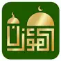 Al-Moazin Lite