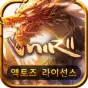 리본: 사북성 결전